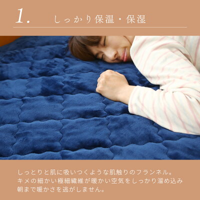 【2枚以上で送料無料】【敷きパッド/ダブル(140×200cm)】フランネル敷きパッドあったかあたたか暖かい寝室可愛い洗える洗濯機ベッド布団カバー北欧シンプルインテリア雑貨羽毛布団冬用秋