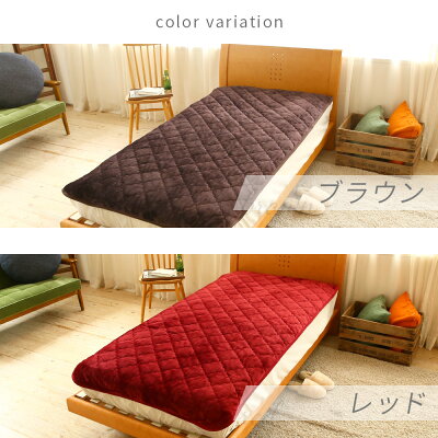 【2枚以上で送料無料】【敷きパッド/ダブル(140×200cm)】フランネル敷きパッドあったかあたたか暖かい寝室可愛い洗える洗濯機ベッド布団カバー北欧シンプルインテリア雑貨羽毛布団冬用秋