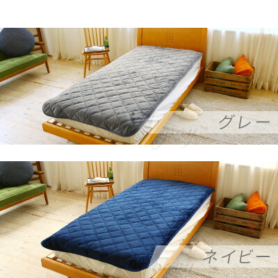 【2枚以上で送料無料】【敷きパッド/ダブル(140×200cm)】フランネル敷きパッドあったかあたたか暖かい寝室可愛い洗える洗濯機ベッド布団カバー北欧シンプルインテリア雑貨羽毛布団冬用秋