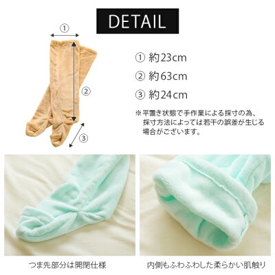 【ポイント10倍】あったかルームソックスレッグウォーマー冷え取り靴下履く毛布足カバーフットカバーフランネルあったかあたたかい暖かい防寒冷え性冷え防止ふわふわもこもこソックス靴下毛布足先室内ギフトプレゼント