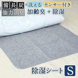 楽天市場 結露防止シート 押入れの通販 楽天市場 結露防止シート 押入れの通販