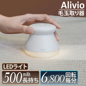楽天市場 アンゴラ ニット 電動毛玉取り器 生活家電 家電の通販
