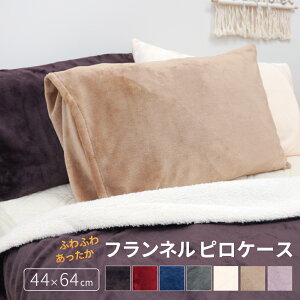  tl sP[X M 43×63cm Jo[ ܂Jo[ }NJo[ s[P[X ^ ѕz VL[ ӂӂ  ׂ zcJo[