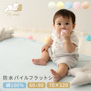 u10/5 0` P5{24hN[|vhV[c  pC xr[ 70x120cm 60x90cm ې Rbg hzcJo[ ~pbh St ybg ۈ牀@h ˂V[c  L qf h΍ Ԃ