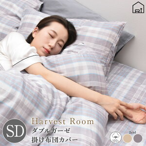 _uK[[ ߃`FbN |zcJo[ Z~_u 170×210 100% Rbg K[[  t H ~ ʔN N 킢 h~ Q  HarvestRoom t@~[ z |zcJo[ zc 