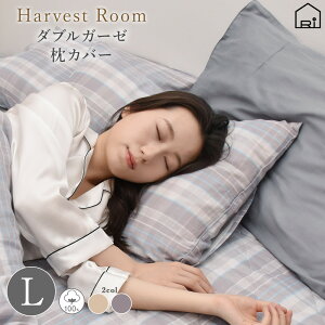 _uK[[ ߃`FbN sP[X / LTCY 51×71cm 100% Rbg K[[  t H ~ ʔN N 킢 h~ Q lR|X HarvestRoom n[xXg[