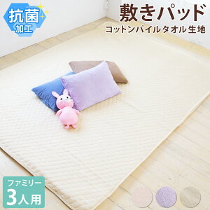 [11/15 0`P5+CP10OFF]R ^In ~pbh Ch LO 3lp t@~[ 200×200cm Rbg pC 100% VRf z ې t  H ~ V[c ~zc~pbg ~pb