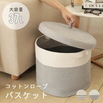 楽天市場】丸型 収納ボックスの通販