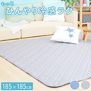 ڐG⊴ ƂЂ⊴O MTCY 185×185cm 1.5 O J[ybg }bg ⊴ Ђ 􂦂 ې ` LeBO Lg ėp ېOK ~ ~pbh ~}bg 