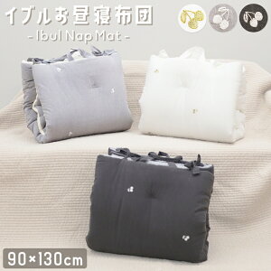 赤ちゃん マット 丸 ベビー用マット ベビー用敷パッドの人気商品 通販 価格比較 価格 Com