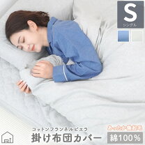 楽天市場】フェイラー（寝具カバー・シーツ｜寝具）：インテリア・寝具 