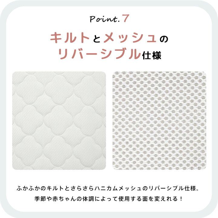 楽天市場】高反発ベビーマットレス 3つ折りタイプ 70x120cm 洗える 