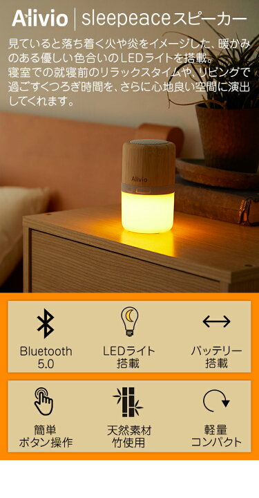 楽天市場】ライト付き スピーカー アウトレット bluetooth 