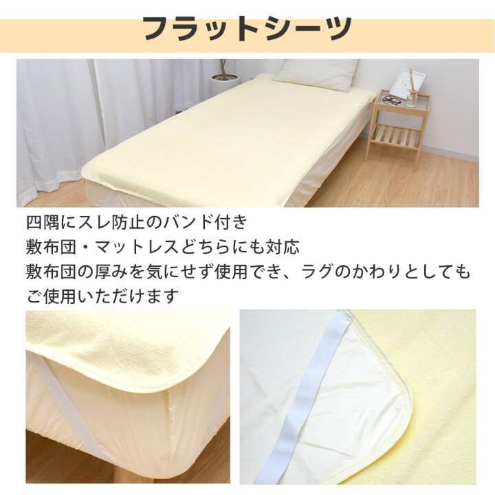 楽天市場】[楽天1位]防水シーツ シングル セミダブル ダブル クイーン 