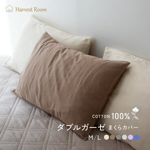 uCPMAX2000~OFFv_uK[[ sP[X M 44×64cm L 51×71cm Rbg 100% K[[ s[P[X s[ HarvestRoom Q  􂦂 @ xbh zcJo[ k Vv ܂Jo[ 