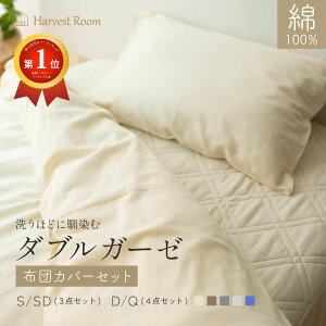 [4/18�`�ő�P5+CP��500�~OFF]�_�u���K�[�[ �z�c�J�o�[�Z�b�g �V���O�� �Z�~�_�u�� �_�u�� �N�C�[�� S SD D Q ��100% 3�_�Z�b�g 4�_�Z�b�g �|���z�c�J�o�[ �~���p�b�h ���J�o�[ �R�b�g�� �K�[�[ ���n 