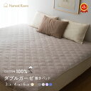 「楽天スーパーSALE」10％OFF 【楽天1位】ダブルガーゼ 敷きパッド 3人用 4人用 5人用 ファミリーサイズ キングサイズ ガーゼ シーツ 敷き布団カバー コットン 綿100% 洗える 洗濯機 ベッド 北欧 無地 シンプル ゴム付 敷きパット 敷パット ファミリー ベッドパット