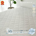 「楽天スーパーSALE」10％OFF 極 ひんやり 敷きパッド リバーシブル キング 3人用 4人用 5人用 ファミリー 吸湿 冷感 速乾 Q-MAX 0.529 マット クールパッド 接触冷感 丸洗い 布団カバー 敷き布団 ベッドパッド シーツ 冷たい 涼感 冷感敷きパッド パイル 大きいサイズ