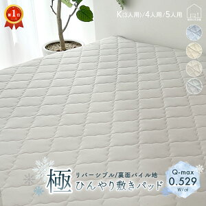  Ђ ⊴ ~pbh o[Vu t@~[ Ch LO 3lp 4lp 5lp z ⊴  Q-MAX 0.529 }bg N[pbh ڐG⊴ ې zcJo[ ~zc xbhpbh V