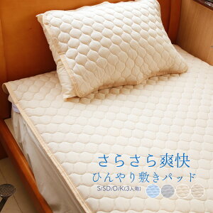 [4/18�`�ő�P5+CP��500�~OFF]���� �Ђ��� �~���p�b�h �V���O�� �Z�~�_�u�� �_�u�� 100×200 120×200 140×200 200×200 S/SD/D/3P �ڐG�⊴ �V�[�c �Ђ��� �}�b�g �~���p�b�g �N�[���p�b�g �� �f�� �ې�OK