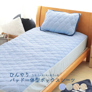 Ђ pbȟ^{bNXV[c S VO 100×200 120×200 140×200 200×200 3lp 4lp 5lp t@~[TCY ڐG⊴ ~pbh V[c xbhV[c xbhpbh Q  n f