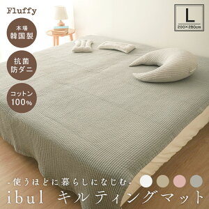 [yVX[p[SALE 10%OFF]Cu LeBO}bg 200×280cm O}bg O LeBO Lg }bg Cu}bg xr[  􂦂 100% RbgLg k g[Ή  I