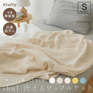 Cu Rbg eZ btPbg STCY 75×95cm ^IPbg 􂦂 Q t  H Rbg uPbg VO  | Jo[ xbhJo[ \t@[Jo[ Ђ| 