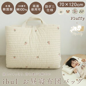 Cu ؍ QzcobO 70×120cm o[Vu Ri-baby Fluffy vC}bg xr[}bg ^ 100% S􂦂 ~zc }bg Ԃ xr[ q ǂ ۈ牀 ct ^