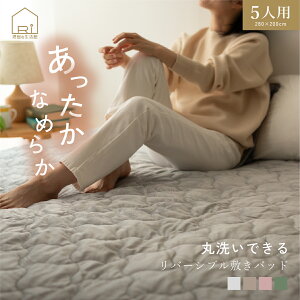 [11/14 10`2_CP10OFF]~pbh 5lp 280x200cm g }CNt[X bV o[Vu 2way ~ H  􂦂 Ȃ߂炩  N n t@~[ t@~[TCY Q 