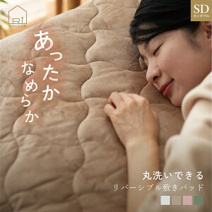 [1/10�`24H��P5+CP]�~���p�b�h �Z�~�_�u�� 120x200cm �g���� �}�C�N���t���[�X ���b�V�� ���o�[�V�u�� 2way �~ �H ����� �􂦂� �ې� �Ȃ߂炩 �������� ���N�� ���n �V���v�� �����g���� ���o�[�V