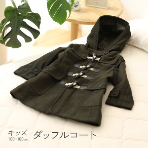 [yVX[p[SALE 75%OFF]AEgbg _btR[g LbY^Cv 100cm ` 160cm WPbg AE^[ HD Wp[ t[h R[g LbYR[g q LbY WjA xr[ q j