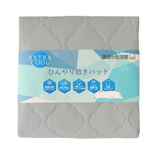  Ђ 5lp ~pbh o[Vu 280×200cm t@~[ z ⊴  Q-MAX 0.529 }bg N[pbg ڐG⊴  ې zcJo[ ~zc xbh V[c ₽  ⊴Q 