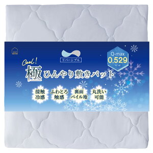 �� �Ђ��� �~���p�b�h ���⊴ ���o�[�V�u�� �V���O�� �Z�~�_�u�� �_�u�� �N�C�[�� S SD D Q �z�� ���� Q-MAX 0.529 �}�b�g �N�[���p�b�h �ڐG�⊴ �� �ې� �x�b�h �V�[�c �₽�� ���� �Q�� �⊴