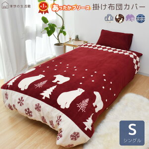  2way |zcJo[ t[X VO ѕz g 􂦂 ېOK y zc Jo[ H ~ O[ 150×210cm k  L ˂ lR VN}  kɌF 낭 |ӂ