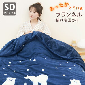 ѕz炸 tl ɒg |zcJo[ Z~_u  ѕz 2WAY g 􂦂 ېOK y zc Jo[ H ~ O[ 170×210cm k  L 킢 |ӂƂ |ӂƂ