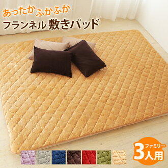Risou No Seikatsukan Autumn For The Washable Washing Machine Bed