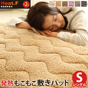 [yVX[p[SALE 20%OFF]M ~pbh Heat.F VO ~pbh VO 100×200cm {A ~pbh   g Q 􂦂 @ xbh zcJo[ Hѕzc ~ 