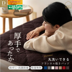 [yVX[p[SALE 10%OFF]tl  ~pbh _u 140×200cm H ~   zc Jo[ 􂦂 ې xbh zcJo[ k Vv Hѕzc ~zcJo[ V[c ~