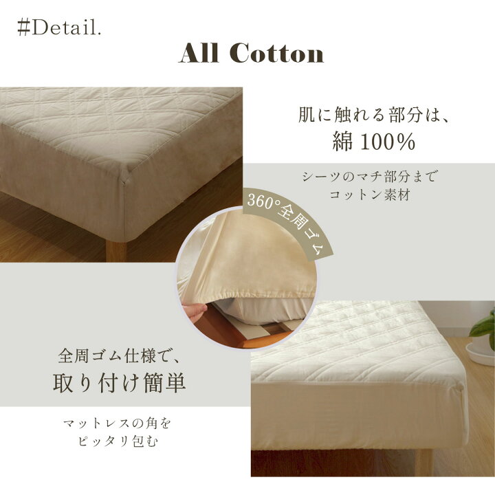 楽天市場】[楽天1位]ダブルガーゼ パッド一体型ボックスシーツ 