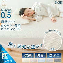 楽天市場】120x200 ベッドパットの通販