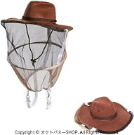防虫 日よけ付き 夏 蚊 ハチ 虫除け帽子 虫除け ネット付き帽子 ヘルメット取付式防蜂ネット 焼け止め 紫…