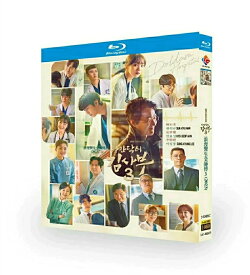 韓国ドラマ 韓国語 日本語字幕付き 「浪漫ドクター キム・サブ3」 DVD BOX ハン・ソッキュ、アン・ヒョソプ、イ・ソンギョン主演