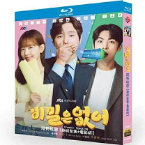 楽天市場】秘密 韓国ドラマ（CD・DVD）の通販