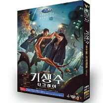 楽天市場】寄生獣 セイの格率 blu－ray box iiの通販