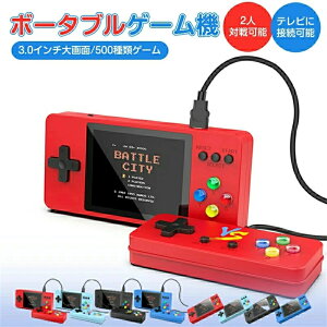 テレビゲーム 機本体」の人気商品一覧 | 安い商品を通販サイトから探す 