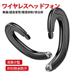 ���C�����X �C���z�� Bluetooth 5.0 �i���� ���`�� �݌v ���� ������ �V�f�B�U�C�� ���l�C���i ������ �����y�A�����O iPhone��Android�Ή� �����Ԏg����