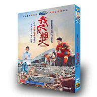 日本語字幕なし 中国ドラマ「我的人間煙火(消せない初恋)」中国版DVD Blu-ray BOX 全話　ヤンヤン (楊洋…