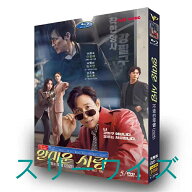 韓国ドラマ 憎らしい恋 DVD 日本語字幕 日本語吹き替え版