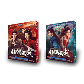 日本語字幕 中国ドラマ 華ドラ「佳偶天成 ～天の良縁～」DVD Blu-ray BOX 全話収録 【表示価格は高く見えますが10%OFFで実質お得】
