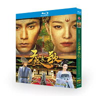 日本語字幕 中国歴史ドラマ『天盛長歌』中国語音声 Blu-ray BOX 全話収録 海外仕様